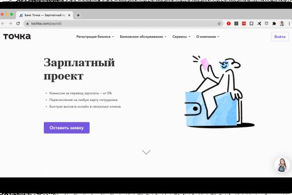 Официальная тор ссылка кракен сайта