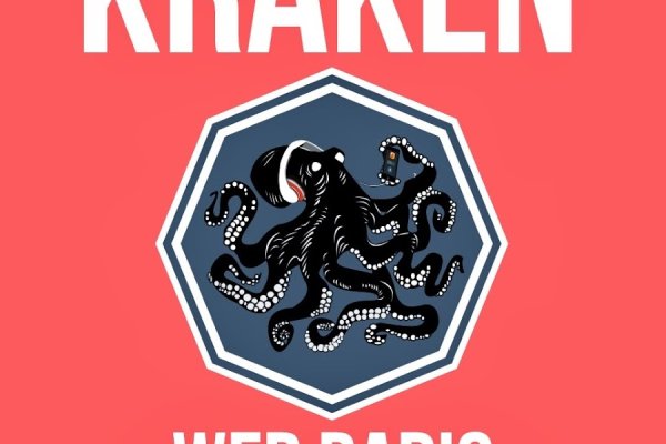 Kraken настоящая ссылка