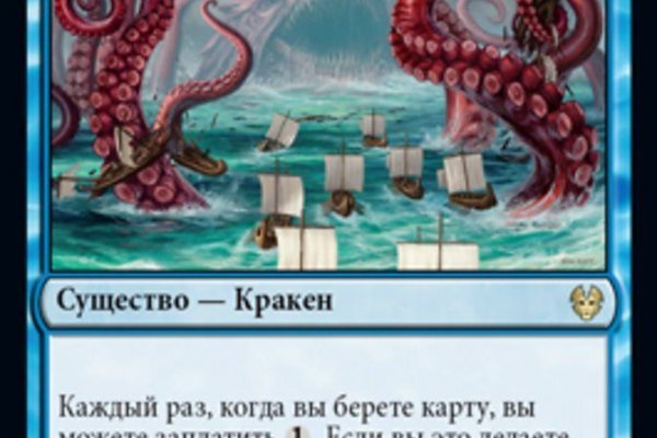 Какой нужен тор чтоб зайти в кракен