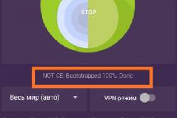 Кракен наркологический