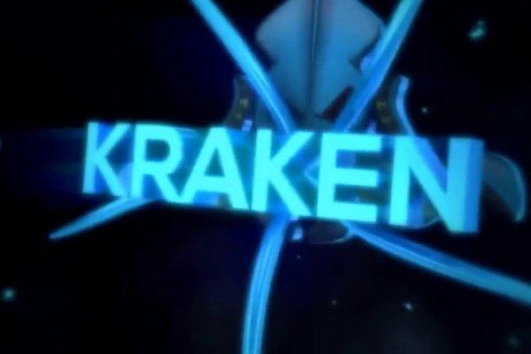 Kraken официальный сайт вход