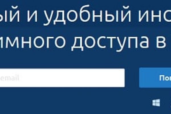 Кракен нар