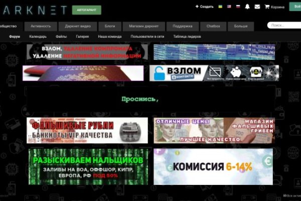Ссылка на кракен krawebes